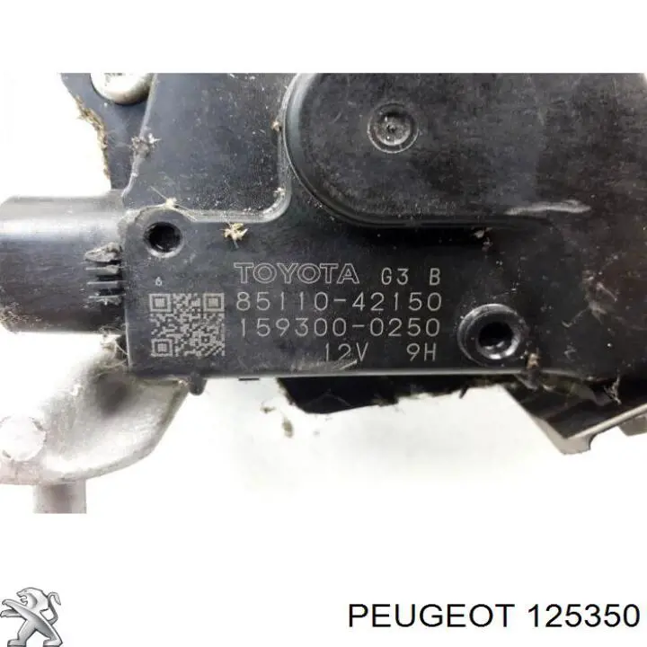 Электровентилятор охлаждения в сборе Peugeot/Citroen 125350 цена, от 31.81 USD