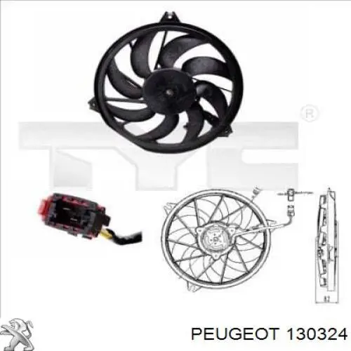 Крышка расширительного бачка Peugeot/Citroen 130324 цена, от 4.98 USD
