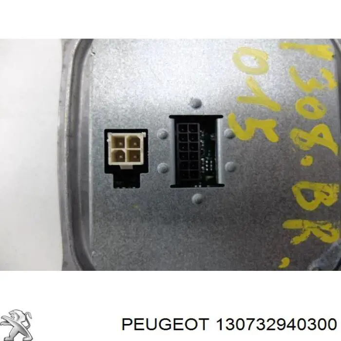 Купить 130732940300 Peugeot/Citroen 