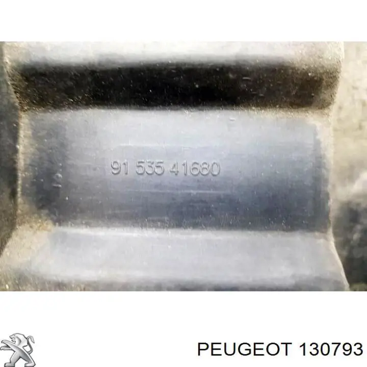 Бачок системы охлаждения двигателя расширительный Peugeot/Citroen 130793