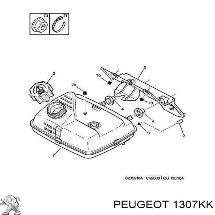 1307KK Peugeot/Citroen Крышка бачка