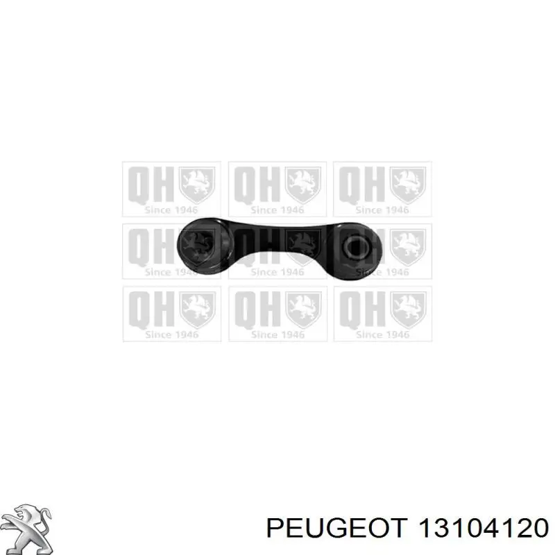 13104120 Peugeot/Citroen стойка стабилизатора заднего