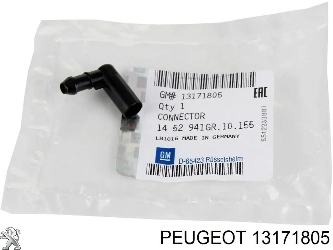 Обратный клапан омывателя лобового стекла Peugeot/Citroen 13171805