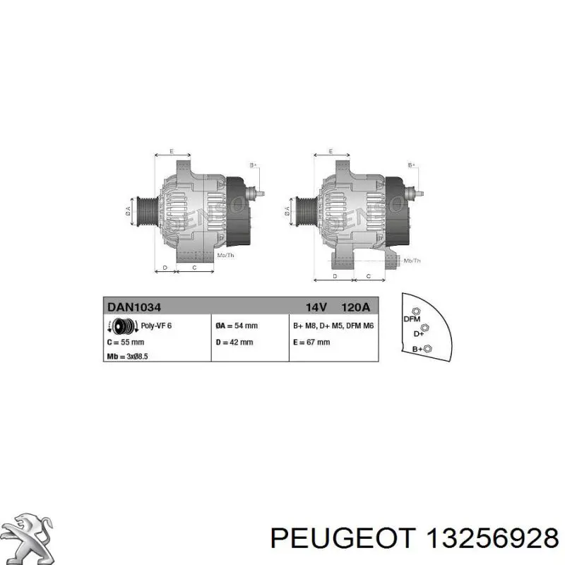 Генератор 13256928 Peugeot/Citroen