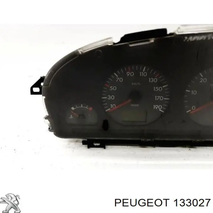 133027 Peugeot/Citroen радиатор