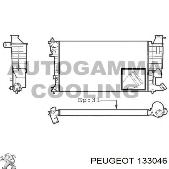 133046 Peugeot/Citroen радиатор