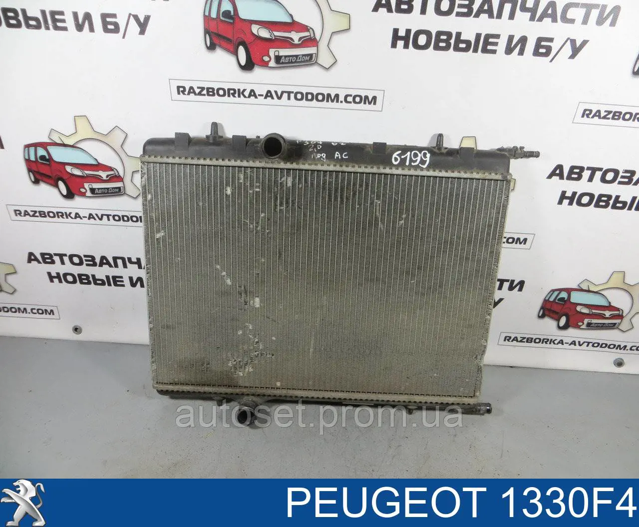 1330F4 Peugeot/Citroen radiador de esfriamento de motor
