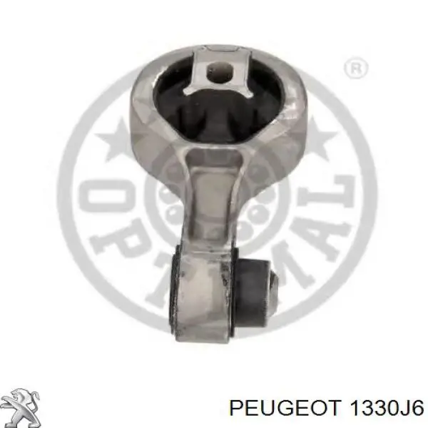 Радиатор 1330J6 Peugeot/Citroen