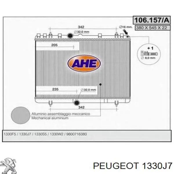 Радиатор охлаждения двигателя Peugeot/Citroen 1330J7 цена, от 45.90 USD