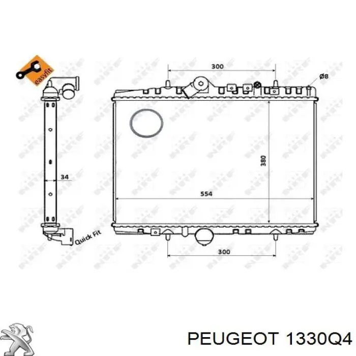 Радиатор 1330Q4 Peugeot/Citroen