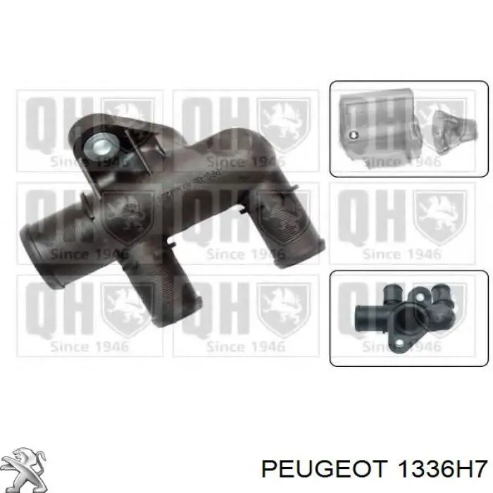 Фланец системы охлаждения 1336H7 Peugeot/Citroen