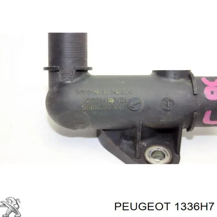 Купить 1336H7 Peugeot/Citroen Фланец охлаждающей жидкости