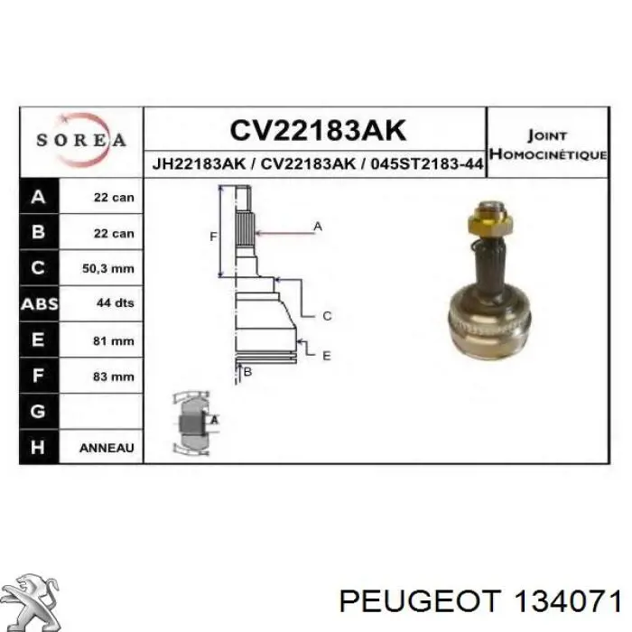 Кольцо уплотнительное системы охлаждения Peugeot/Citroen 134071 цена, от 0.96 USD