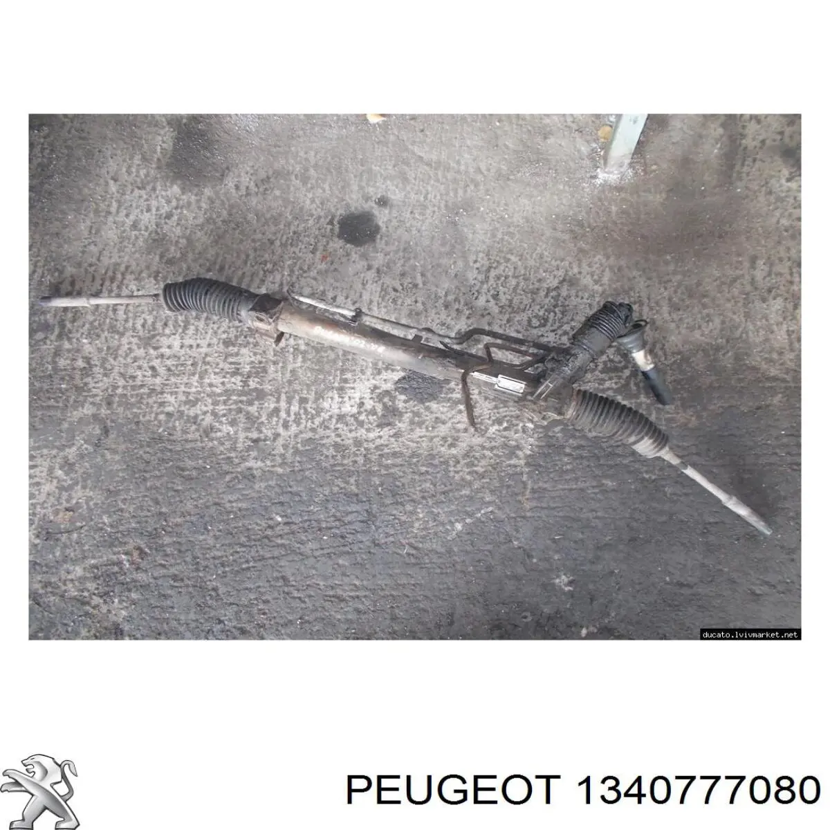 1340777080 Peugeot/Citroen рулевая рейка