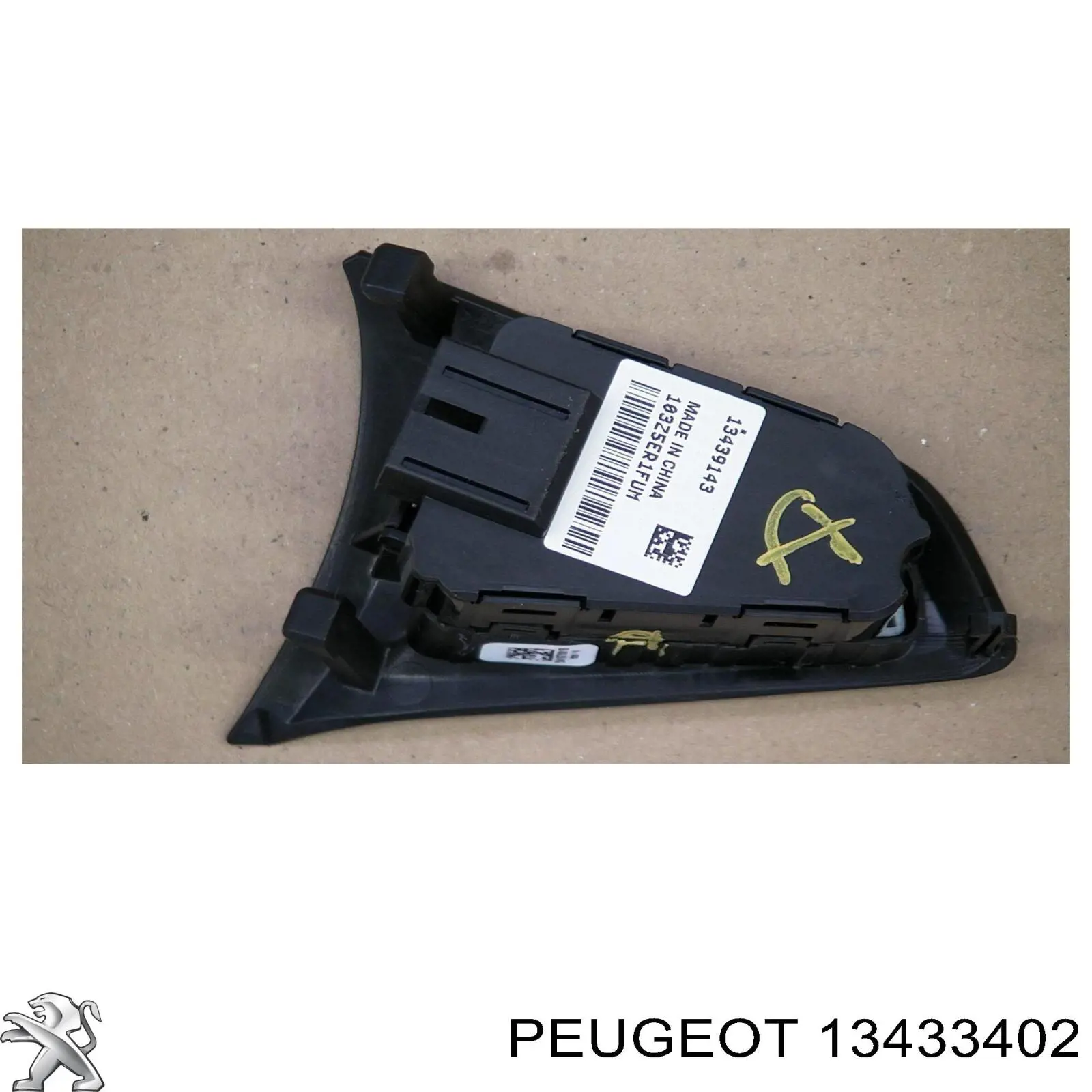 SX218 Magnum Technology Пружина передней подвески