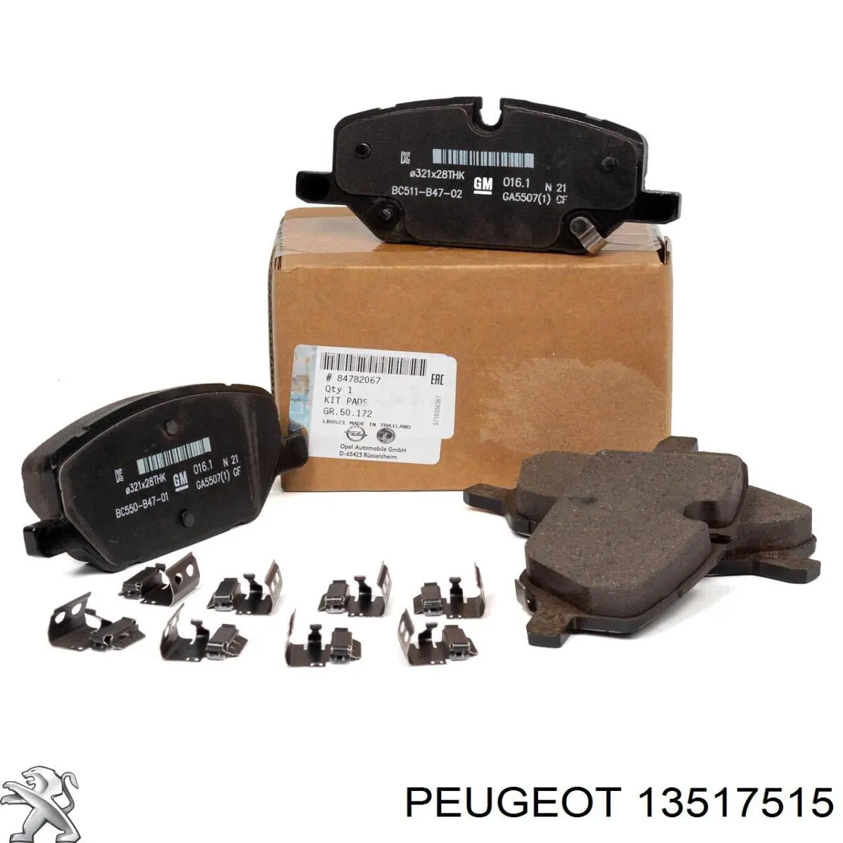 13517515 Peugeot/Citroen Колодки тормозные дисковые комплект