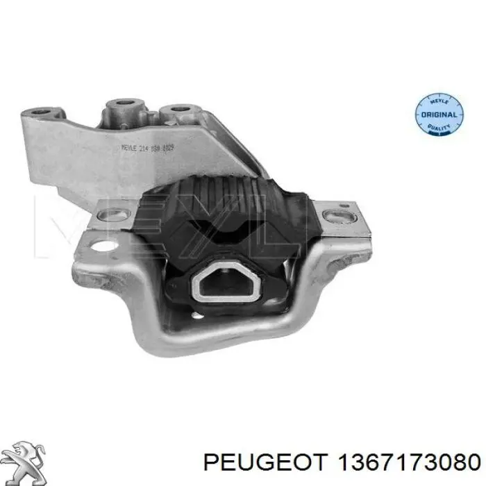 1367173080 Peugeot/Citroen подушка (опора двигателя правая)