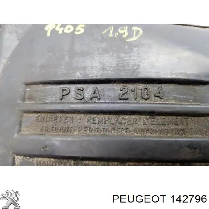 142796 Peugeot/Citroen корпус воздушного фильтра