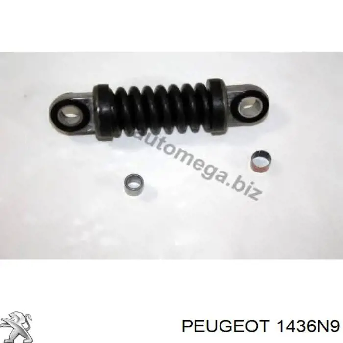 Кронштейн воздушного фильтра Peugeot/Citroen 1436N9 цена, от 12.22 USD