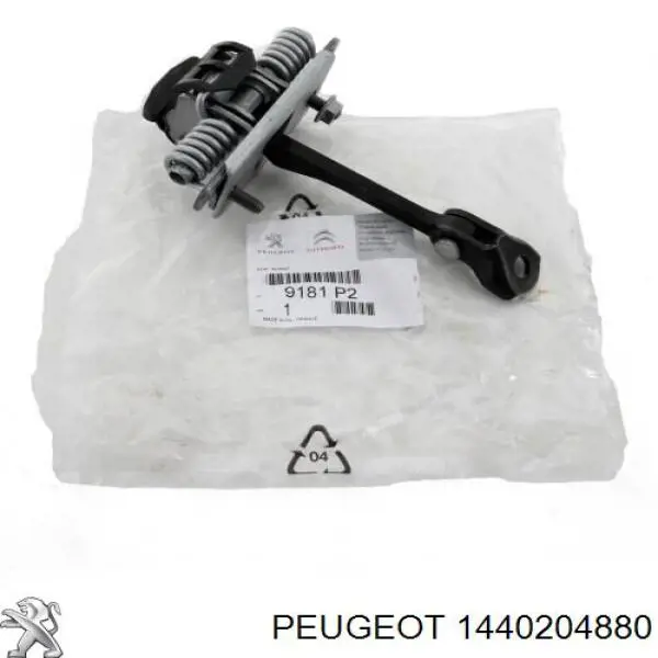 Ограничитель двери 40856 Metalcaucho
