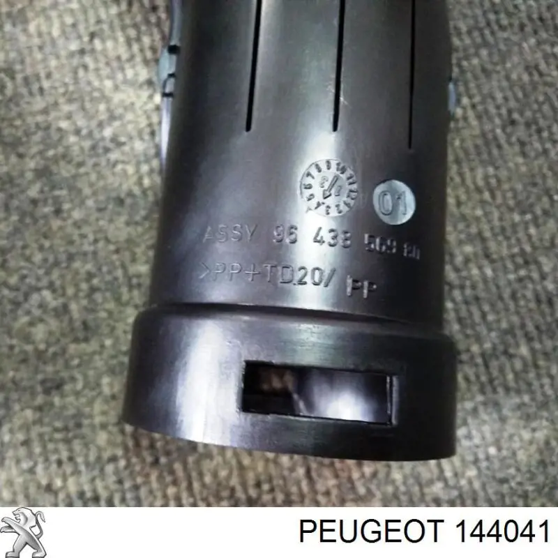 144041 Peugeot/Citroen патрубок воздушный, вход воздушного фильтра