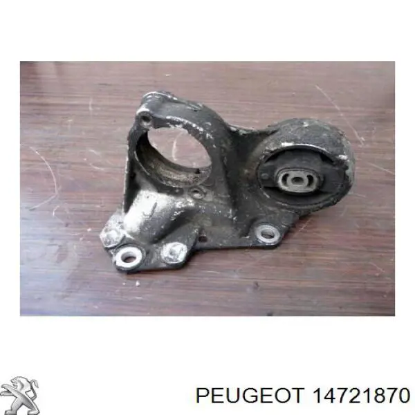 Купить 14721870 Peugeot/Citroen 