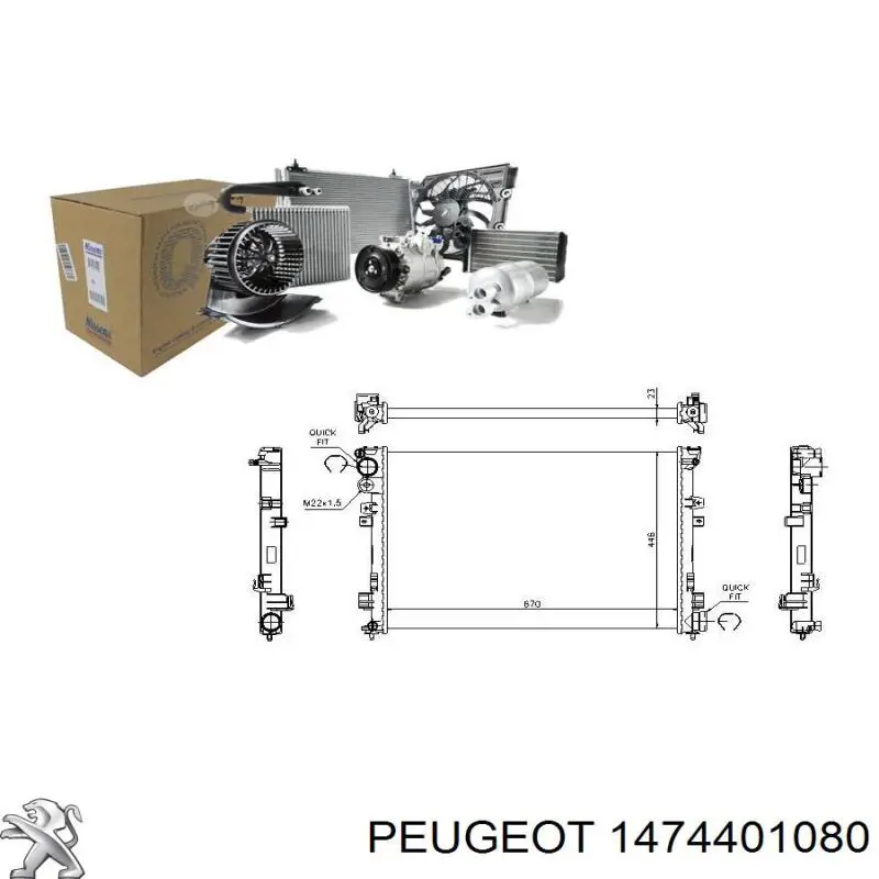 Купить 1474401080 Peugeot/Citroen Радиатор водяной