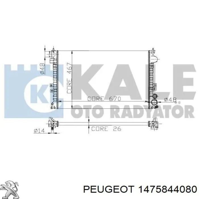 Радиатор 1475844080 Peugeot/Citroen