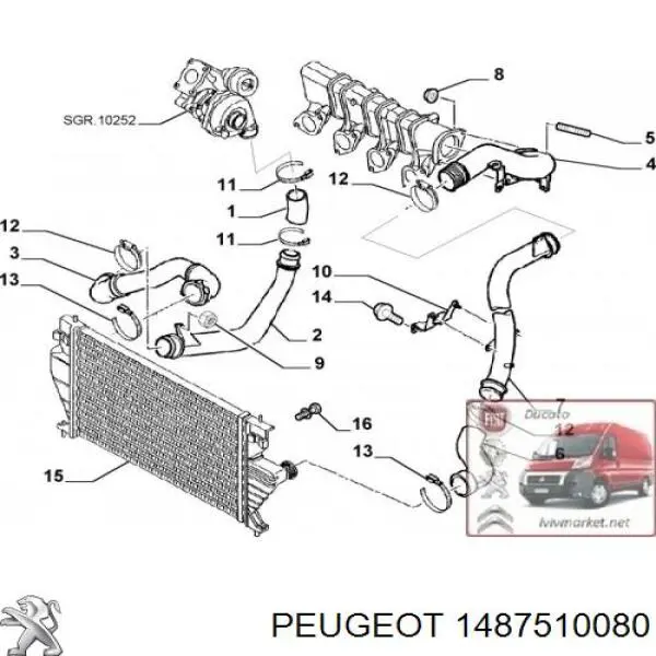 Патрубок воздушный, выход из турбины/компрессора (наддув) 1487510080 Peugeot/Citroen