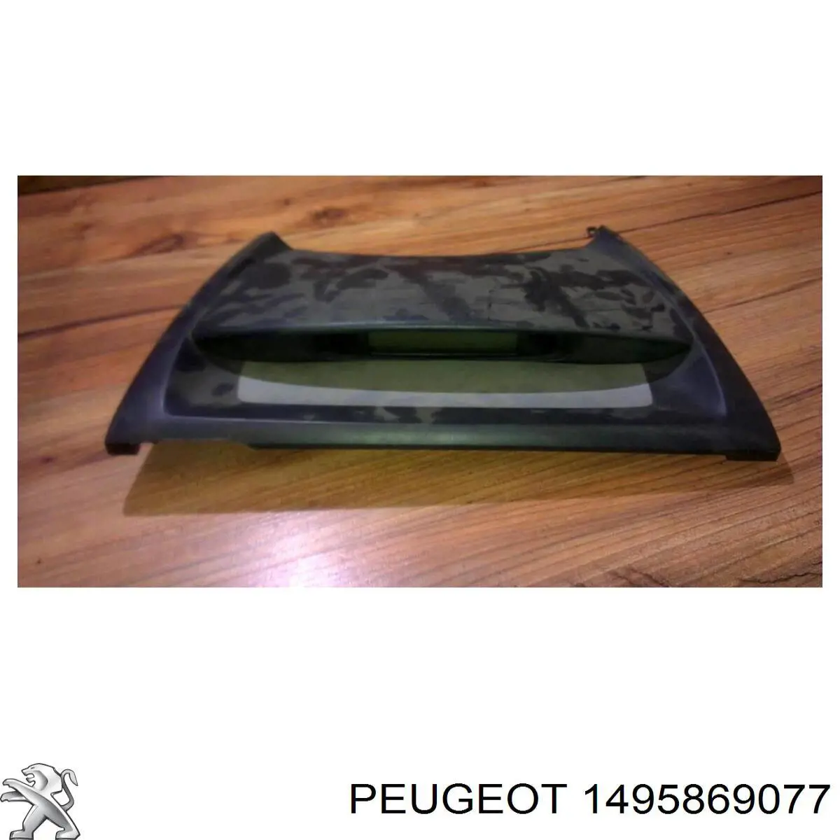  Peugeot/Citroen 1495869077 цена, от 11.29 USD