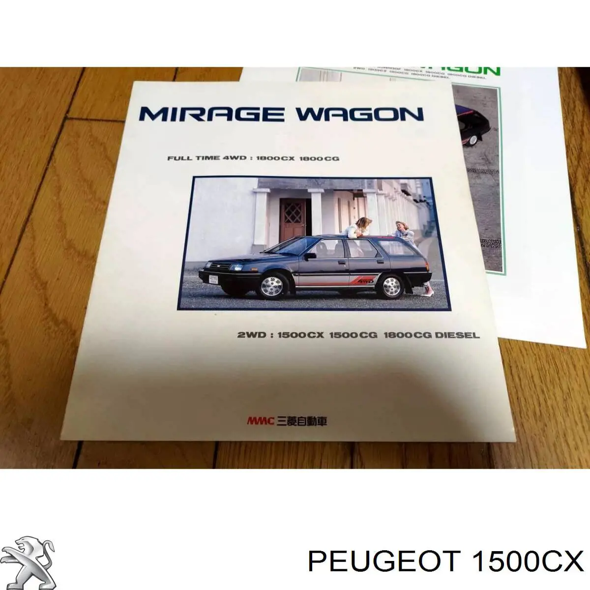 1500CX Peugeot/Citroen бак топливный