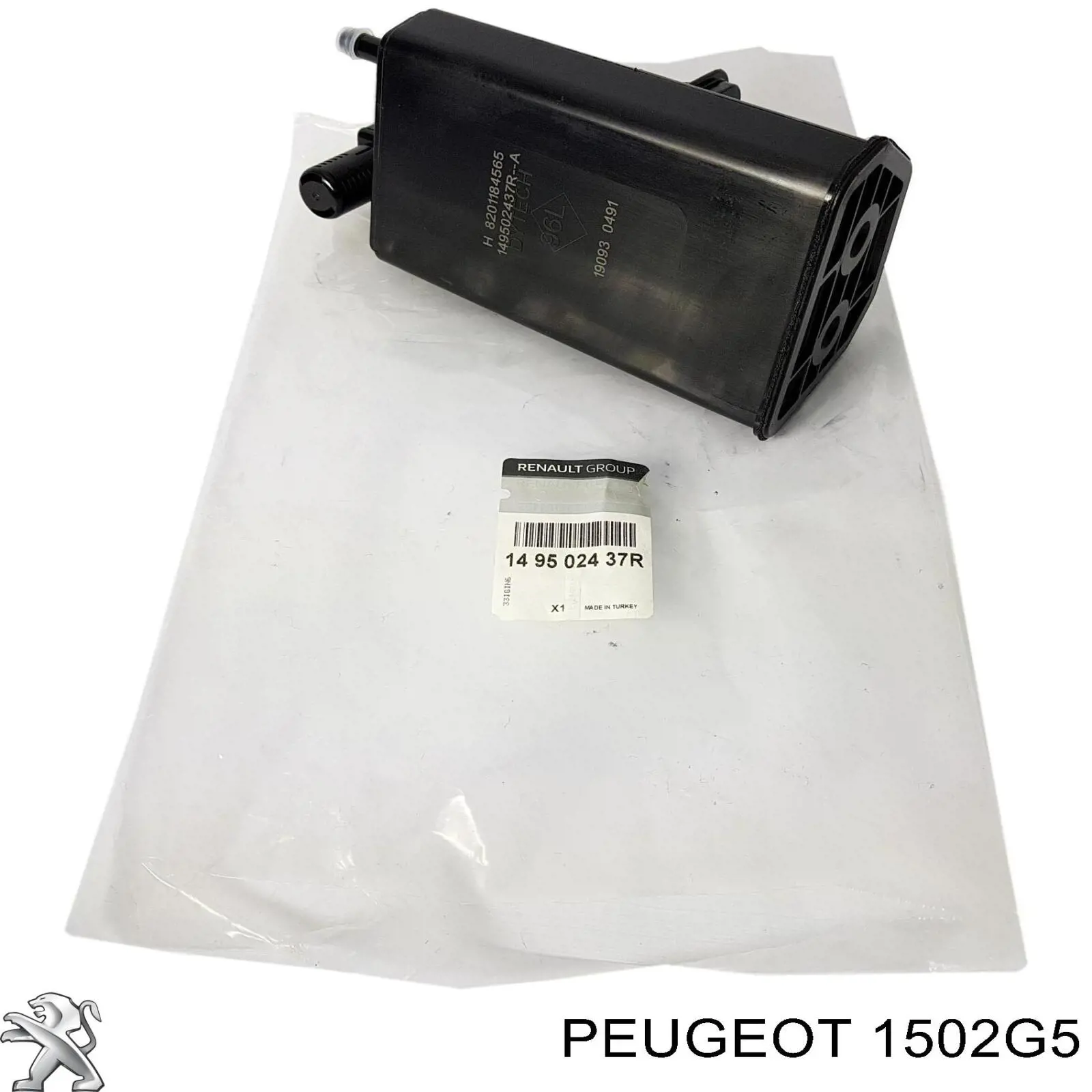 1502K1 Peugeot/Citroen Абсорбер топливных паров