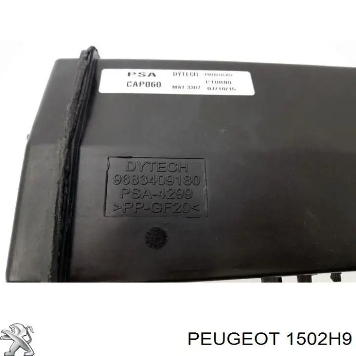 00001502H9 Peugeot/Citroen адсорбер паров топлива
