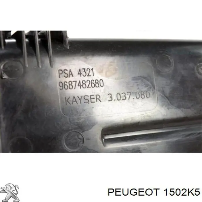 Абсорбер паров топлива Peugeot/Citroen 1502K5 цена, от 51.39 USD