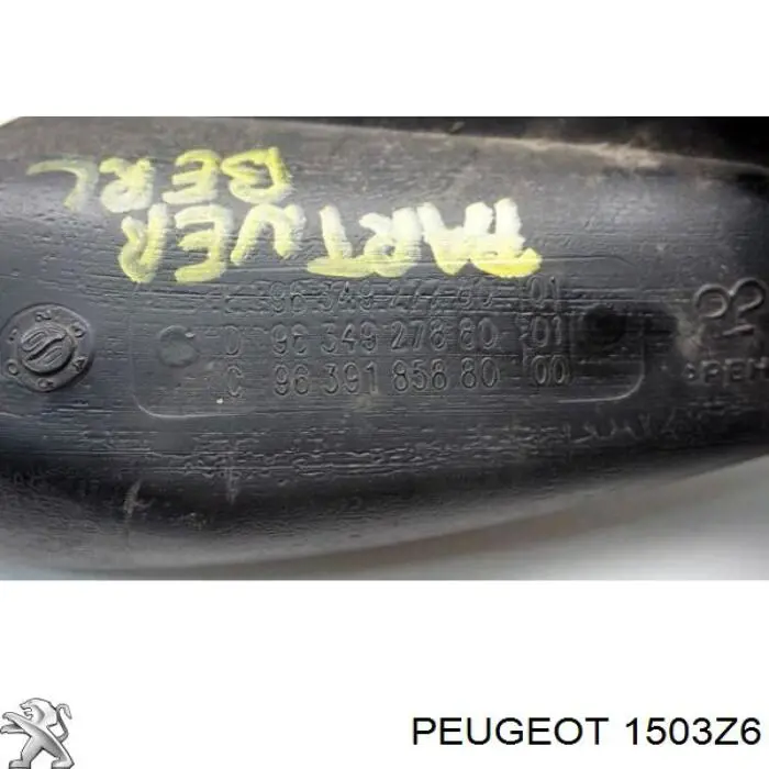Заливная горловина топливного бака Peugeot/Citroen 1503Z6 цена, от 68.70 USD