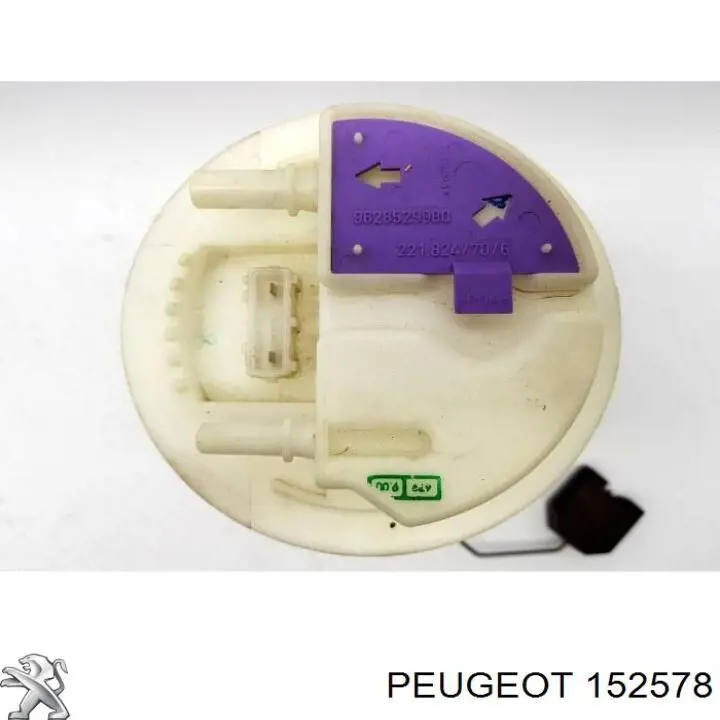 Модуль бензонасоса Peugeot/Citroen 152578 цена, от 125.51 USD