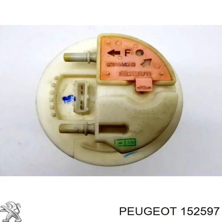 152597 Peugeot/Citroen Электробензонасос