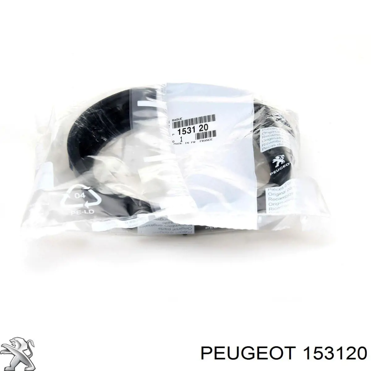 Крышка топливного насоса Peugeot/Citroen 153120