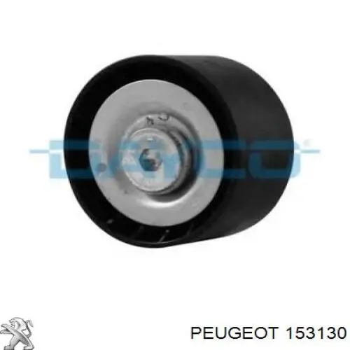 Крышка топливного насоса Peugeot/Citroen 153130