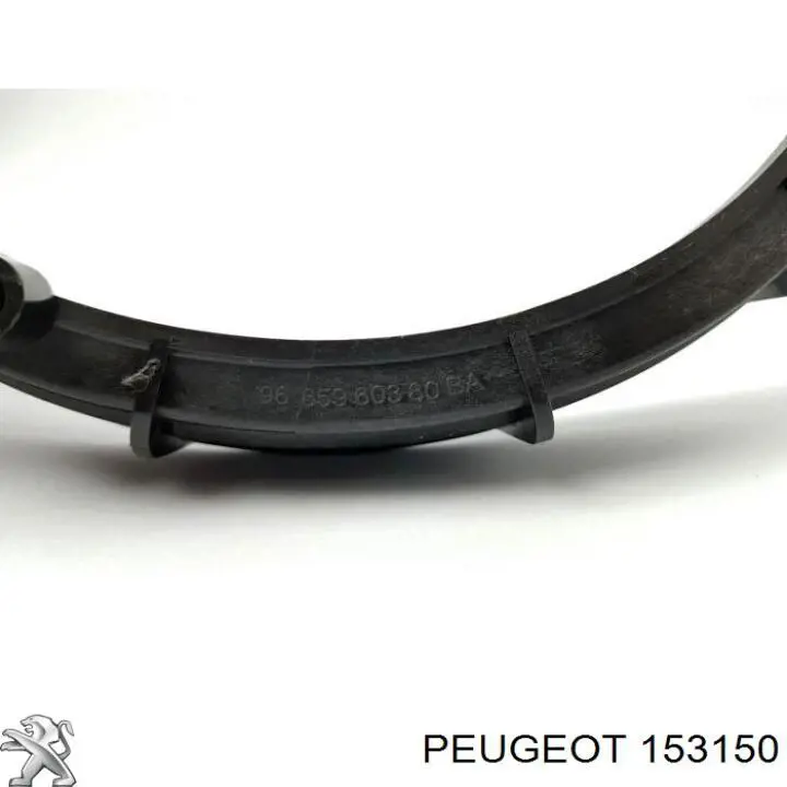 Крышка топливного насоса Peugeot/Citroen 153150