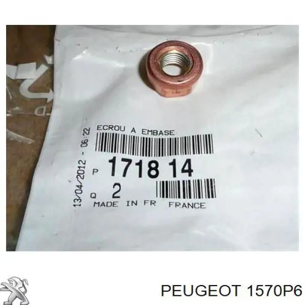 Купить 1570P6 Peugeot/Citroen 