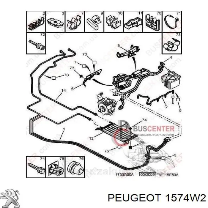 Купить 1574W2 Peugeot/Citroen Трубка топливная, от фильтра к насосу