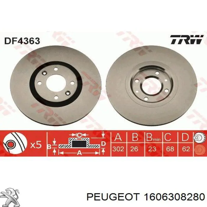 1606308280 Peugeot/Citroen диск тормозной передний