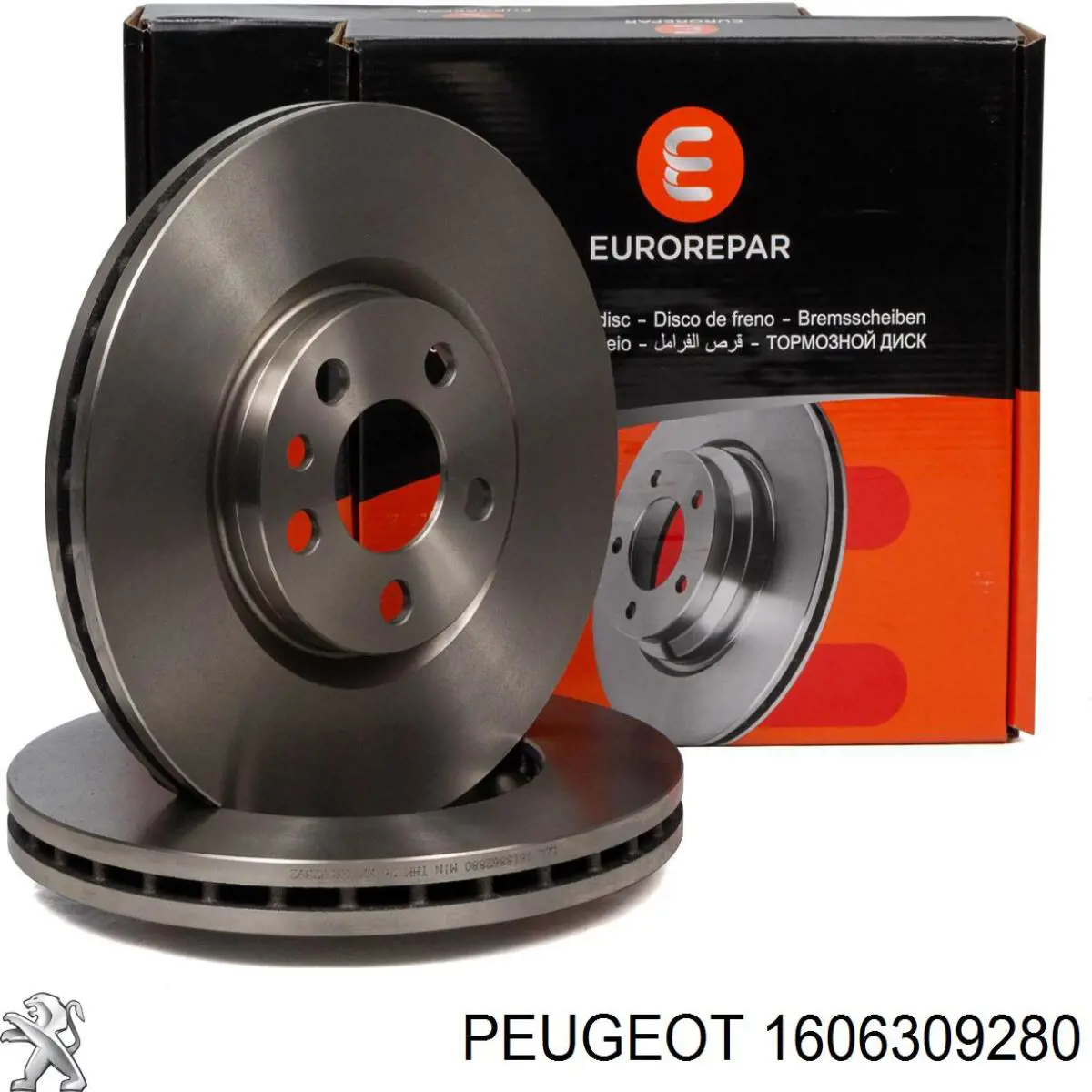 1606309280 Peugeot/Citroen диск тормозной передний