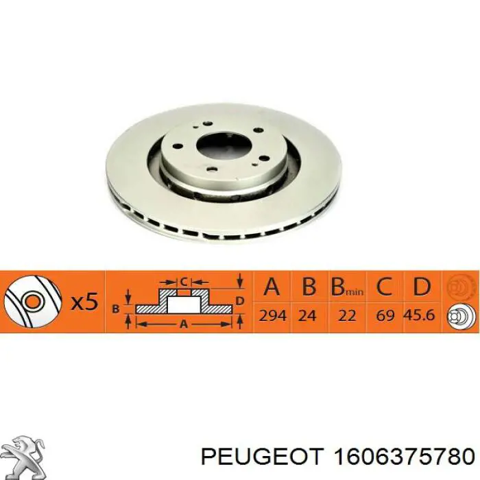 Купить 1606375780 Peugeot/Citroen Ротор тормозной