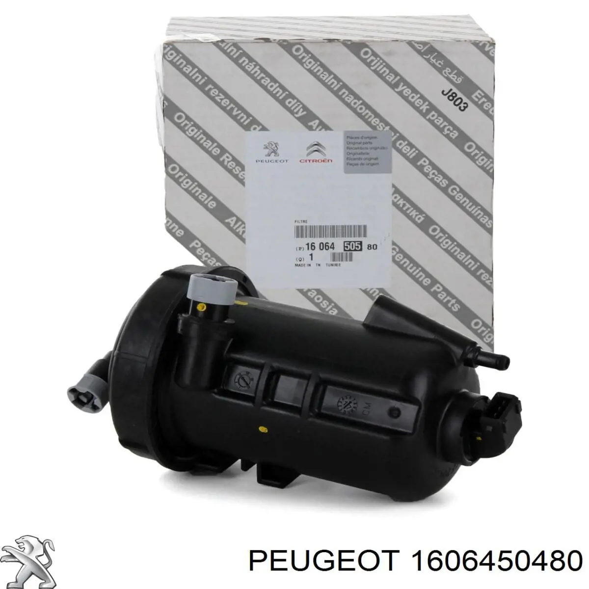 1606450480 Peugeot/Citroen корпус топливного фильтра