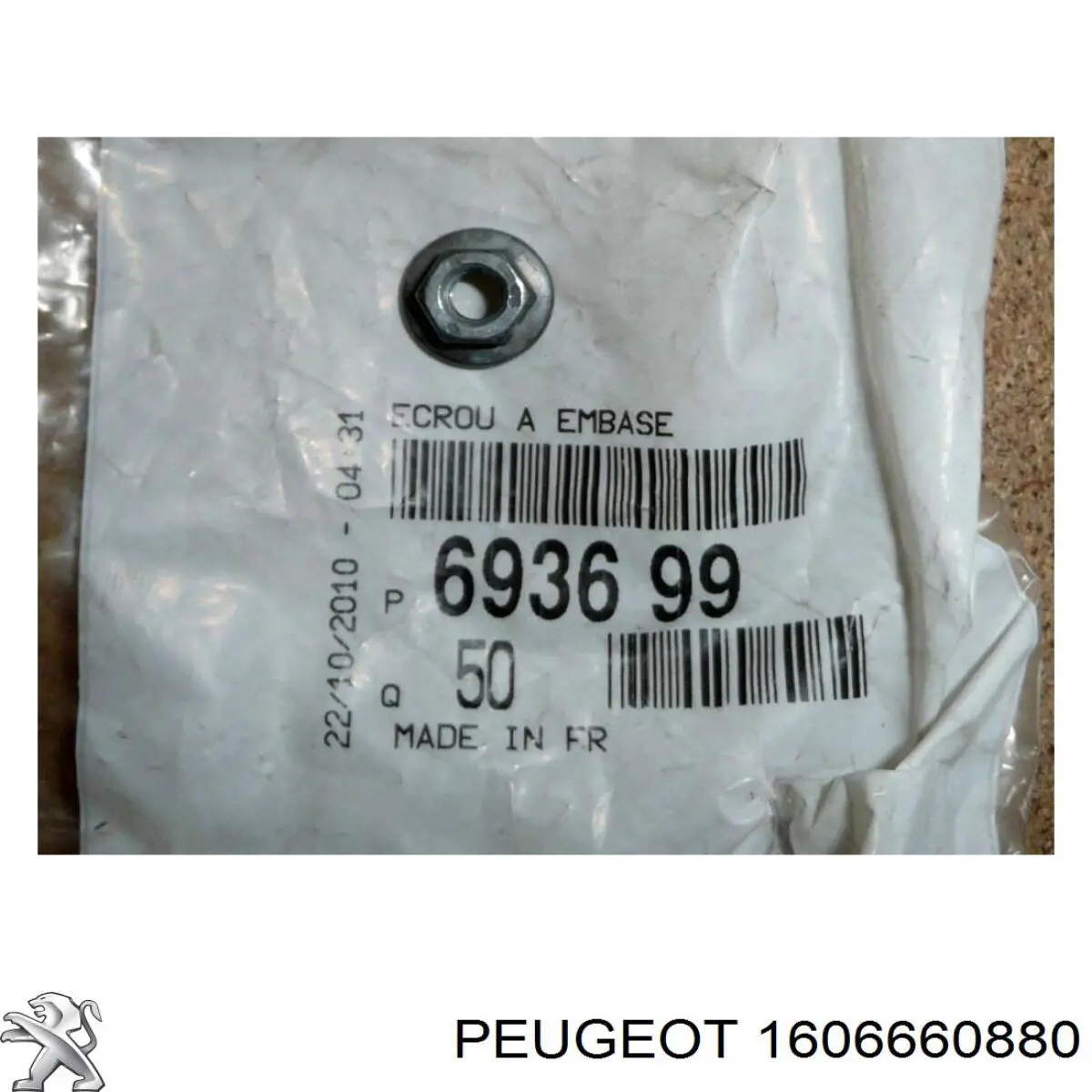  Peugeot/Citroen 1606660880 цена, от 0.88 USD