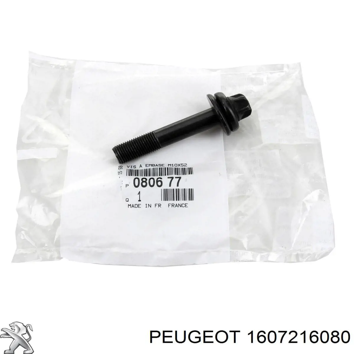 Водяной насос Peugeot/Citroen 1607216080
