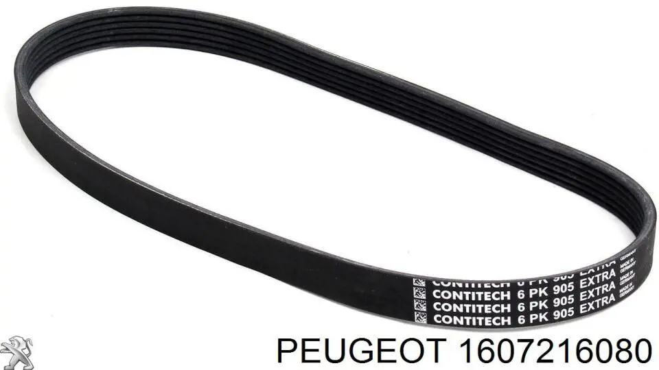 Помпа 1607216080 Peugeot/Citroen