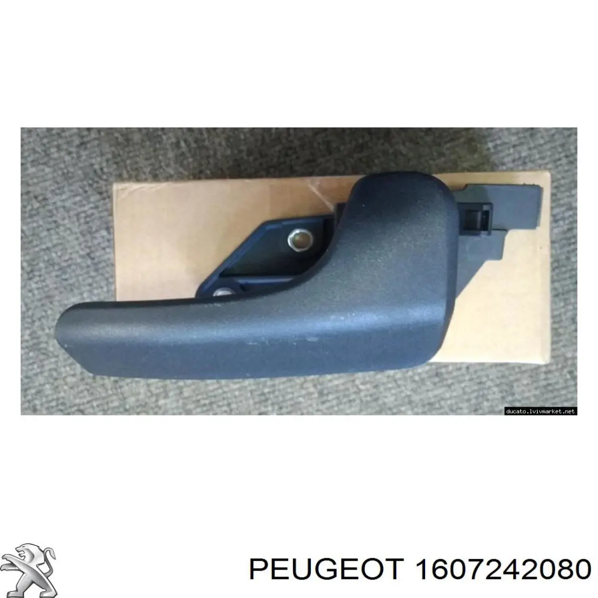 1607242080 Peugeot/Citroen ручка двери передней внутренняя правая